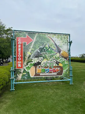 千葉こどもの国 キッズダムに投稿された画像（2026/5/3）