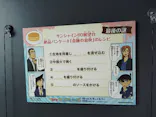 サンシャイン60展望台に投稿された画像（2026/5/3）