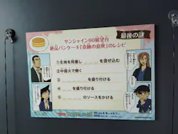 サンシャイン60展望台に投稿された画像（2026/5/3）