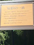 シン・マリホ水族館に投稿された画像（2026/5/3）
