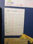 竹島水族館に投稿された画像（2026/5/3）