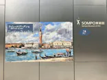 ウジェーヌ・ブーダン展(ＳＯＭＰＯ美術館)に投稿された画像（2026/5/3）