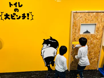 鈴木のりたけ　「大ピンチ展！」（京都会場）に投稿された画像（2026/5/3）
