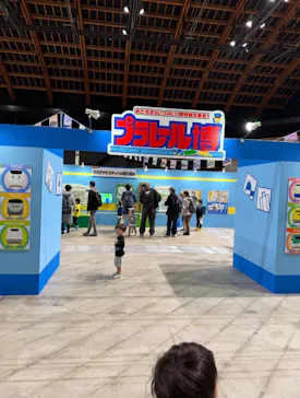 プラレール博 in TOKYO事務局に投稿された画像（2026/5/3）