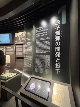 広島平和記念資料館に投稿された画像（2026/5/3）