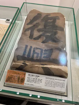 広島平和記念資料館に投稿された画像（2026/5/3）