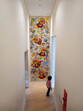 香美市立やなせたかし記念館　(アンパンマンミュージアム＆詩とメルヘン絵本館）に投稿された画像（2026/5/3）