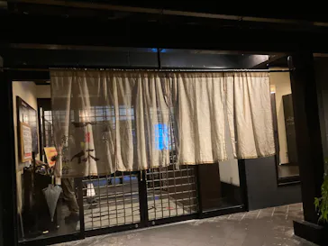 上方温泉 一休 京都本館に投稿された画像（2026/5/3）
