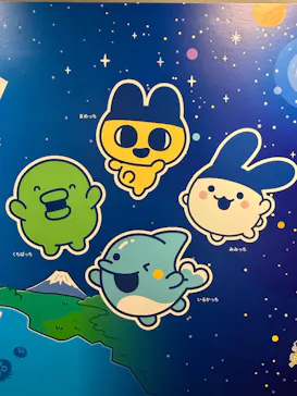 新江ノ島水族館に投稿された画像（2026/5/3）