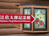 山梨いちごの王さまミュージアムに投稿された画像（2026/5/4）