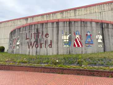 野外民族博物館 リトルワールドに投稿された画像（2026/5/3）
