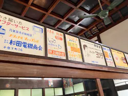 江戸東京たてもの園に投稿された画像（2026/5/3）