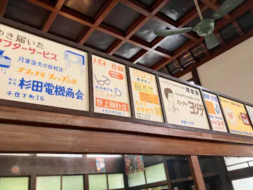 江戸東京たてもの園に投稿された画像（2026/5/3）