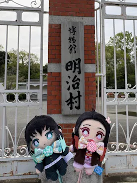 博物館 明治村に投稿された画像（2026/5/3）