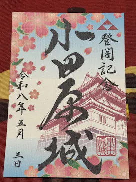 小田原城に投稿された画像（2026/5/3）