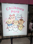 ちいかわパークに投稿された画像（2026/5/4）