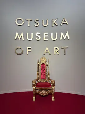 大塚国際美術館に投稿された画像（2026/5/3）