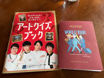 大塚国際美術館に投稿された画像（2026/5/3）