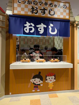 神戸アンパンマンこどもミュージアム＆モールに投稿された画像（2026/5/3）