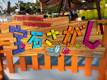 横浜・八景島シーパラダイスに投稿された画像（2026/5/4）