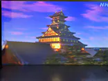 サムライの見た夢　～幻の豊臣大坂城～に投稿された画像（2026/5/4）