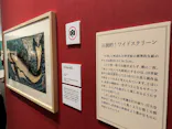 歌川国芳展－奇才絵師の魔力に投稿された画像（2026/5/4）