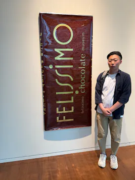 felissimo chocolate museum（フェリシモチョコレートミュージアム）に投稿された画像（2026/5/4）