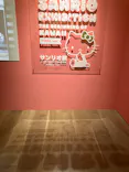 サンリオ展 FINAL ver. ニッポンのカワイイ文化60年史に投稿された画像（2026/5/4）
