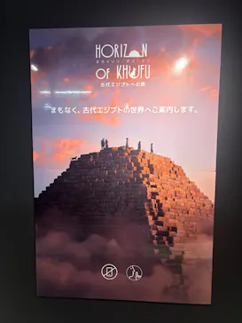 IMMERSIVE JOURNEY 名古屋に投稿された画像（2026/5/4）