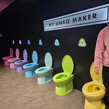 うんこミュージアム TOKYOに投稿された画像（2026/5/4）