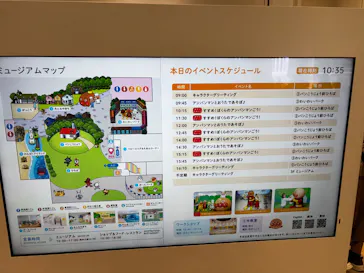横浜アンパンマンこどもミュージアムに投稿された画像（2026/5/4）