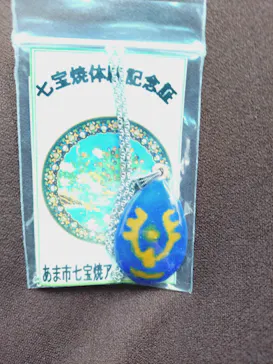 あま市七宝焼アートヴィレッジに投稿された画像（2026/5/4）