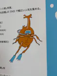環境水族館アクアマリンふくしまに投稿された画像（2026/5/4）
