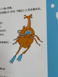 環境水族館アクアマリンふくしまに投稿された画像（2026/5/4）