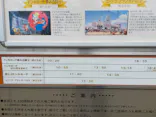 志摩スペイン村パルケエスパーニャに投稿された画像（2026/5/4）