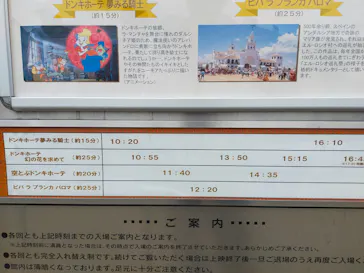 志摩スペイン村パルケエスパーニャに投稿された画像（2026/5/4）