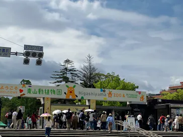 名古屋市東山動植物園に投稿された画像（2026/5/4）