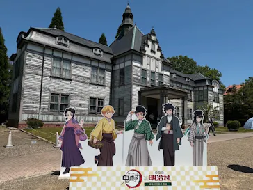 博物館 明治村に投稿された画像（2026/5/4）