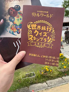 野外民族博物館 リトルワールドに投稿された画像（2026/5/4）