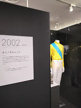 武豊 デビュー40年 ～前人未到の記録～　（銀座三越）に投稿された画像（2026/5/4）