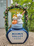 ムーミンバレーパークに投稿された画像（2026/5/4）