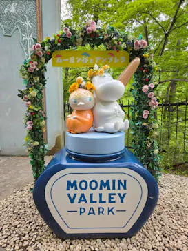 ムーミンバレーパークに投稿された画像（2026/5/4）
