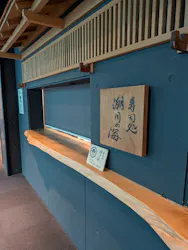 環境水族館アクアマリンふくしまに投稿された画像（2026/5/4）