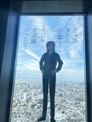 サンシャイン60展望台に投稿された画像（2026/5/4）