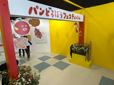 レオマリゾートに投稿された画像（2026/5/4）