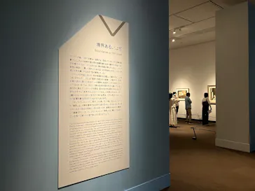 東京都美術館開館100周年記念　アンドリュー・ワイエス展に投稿された画像（2026/5/4）