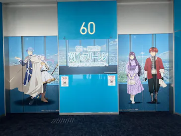 ハルカス300(展望台)に投稿された画像（2026/5/4）