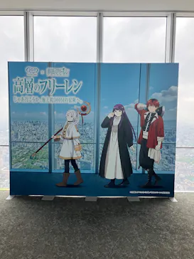 ハルカス300(展望台)に投稿された画像（2026/5/4）