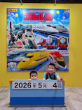 プラレール博 in TOKYO事務局に投稿された画像（2026/5/4）
