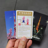 東京タワーに投稿された画像（2026/5/4）